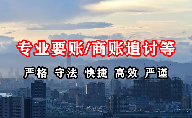 麻章讨债公司